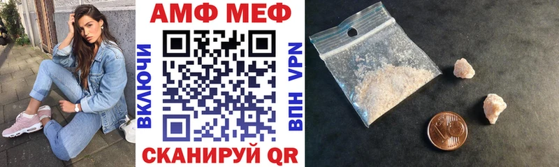 Купить где  Коммунар  Амфетамин Розовый 