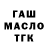 Метадон белоснежный Max Panteleev