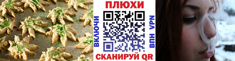 Cannafood конопля  Купить  Коммунар 