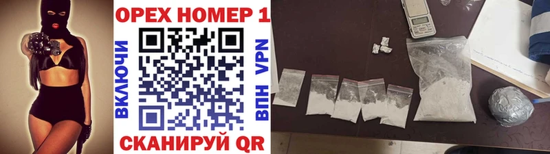 Купить закладки  Коммунар  Кокаин Перу 