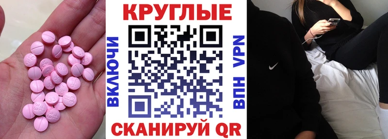 ЭКСТАЗИ DUBAI  Купить закладки  Коммунар 