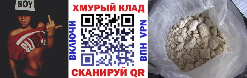 Купить Коммунар Героин афганец