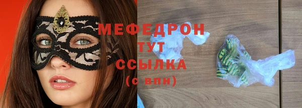 скорость mdpv Ладушкин