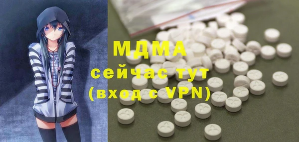скорость mdpv Ладушкин