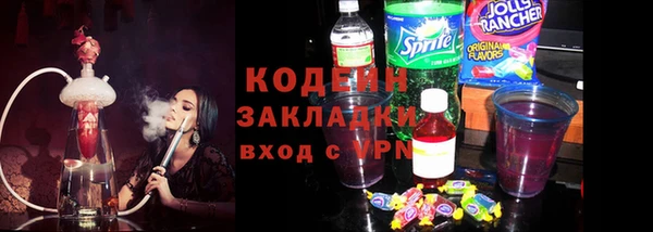 дистиллят марихуана Лабытнанги