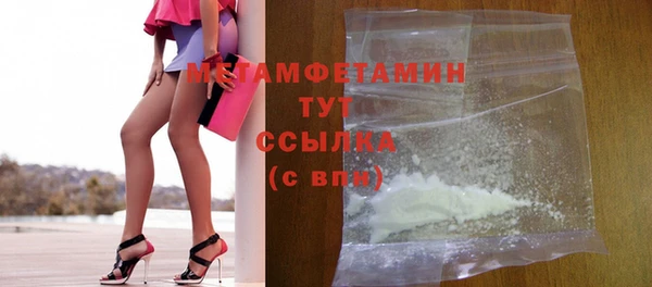 скорость mdpv Ладушкин