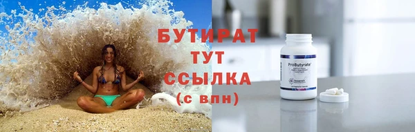 скорость mdpv Ладушкин