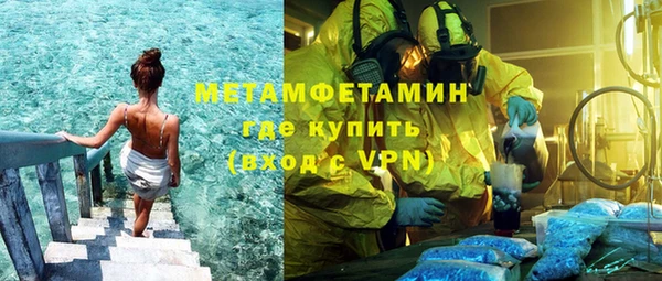 дистиллят марихуана Лабытнанги