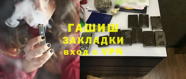 дистиллят марихуана Лабытнанги
