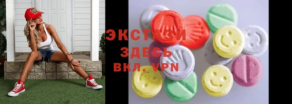 дистиллят марихуана Лабытнанги