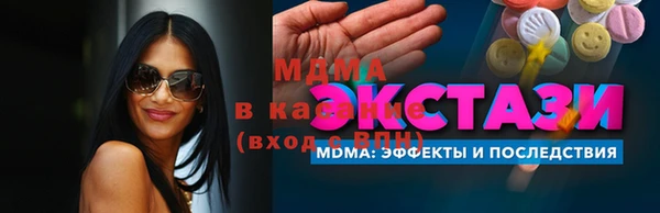 кокс Лагань
