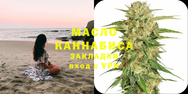 дистиллят марихуана Лабытнанги