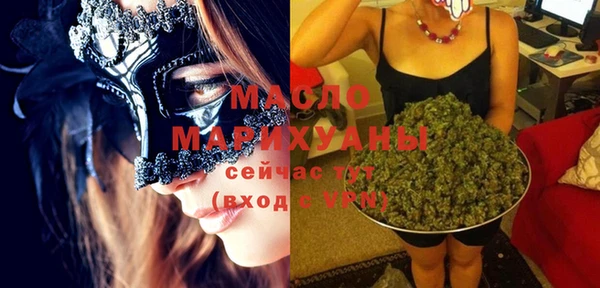 дистиллят марихуана Лабытнанги
