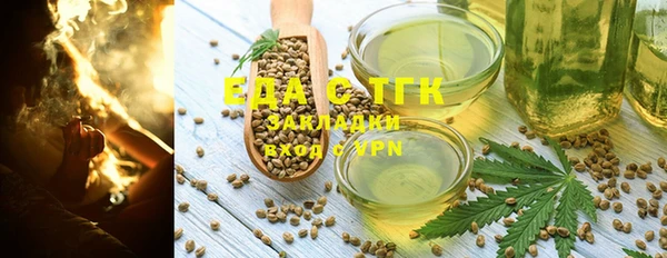 дистиллят марихуана Лабытнанги