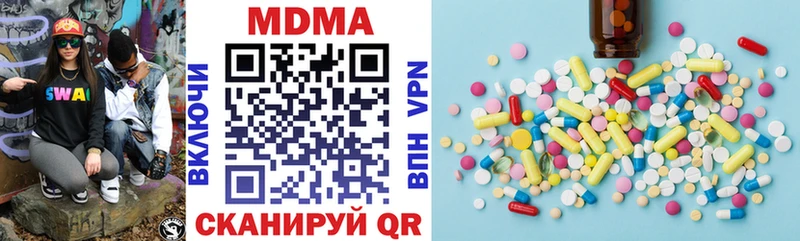 Купить  Коммунар  МДМА Molly 