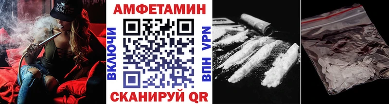 МЕТАМФЕТАМИН Methamphetamine  Купить где  Коммунар 