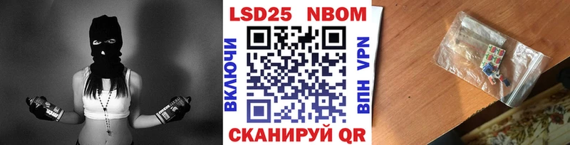 Марки NBOMe 1,5мг  Купить где  Коммунар 