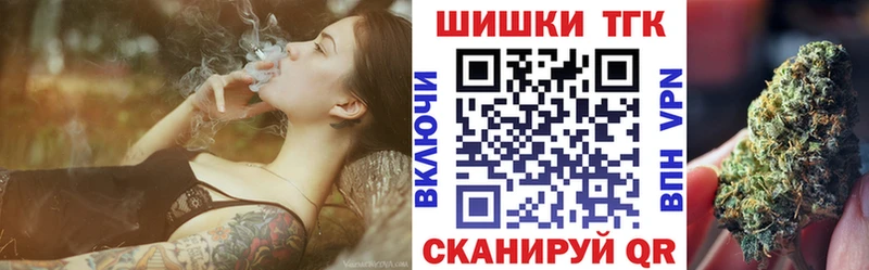 Бошки Шишки сатива  Купить закладки  Коммунар 